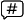 categorías